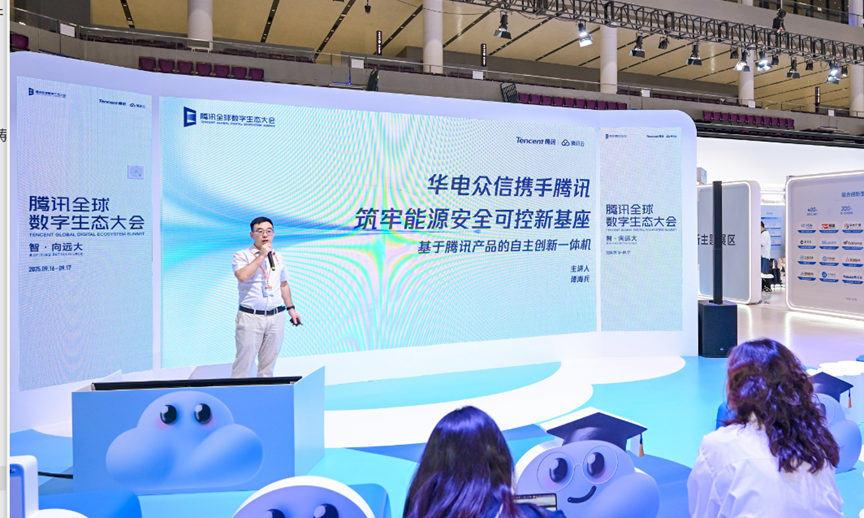 【荣誉】金年会荣获“腾讯云数据库最佳生态实践奖”